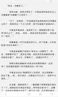 在菲律宾出境的时候护照被扣押会是什么原因呢，护照被扣押还能回国吗？